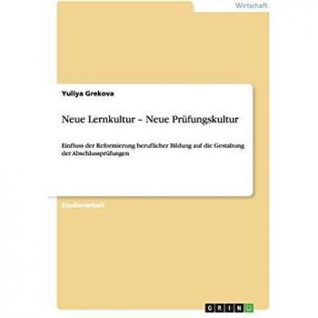 Neue Lernkultur