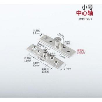2pcs Stainless Steel Up and Down Locating Shaft Door Hinge