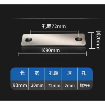 Conector Barra de Batería LiFePO₄ 3,2 V 120 Ah