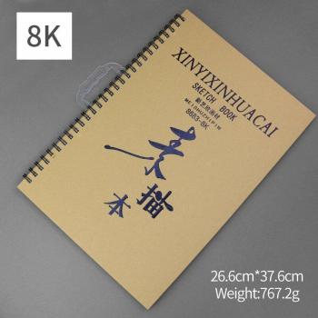 Portable Sketchbook for Drawing