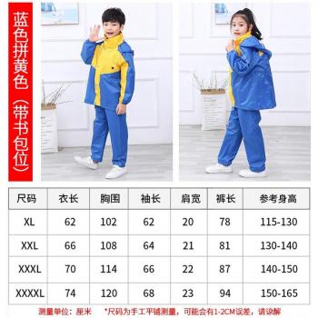 Child's Rainproof Cycling Jacket