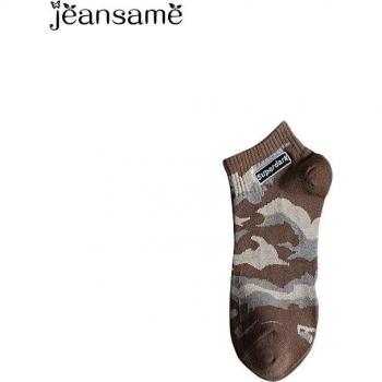 Durable Camouflage Cotton Socks for Men