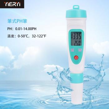 PH Value Tester PH-220W