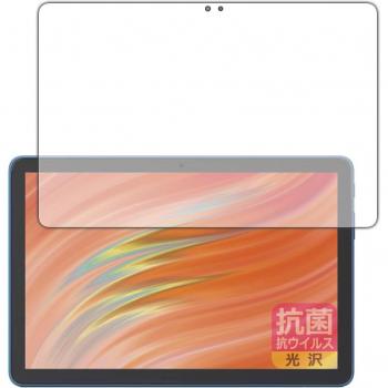 HD 10 Kids SafeShield by Kobo