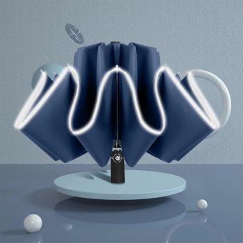 Xiaomi 10-Rib Automatic Umbrella with Reverse LED Light