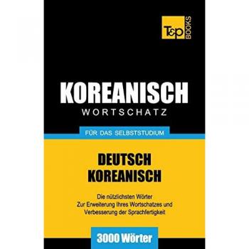 Wortschatz Deutsch-Koreanisch für das Selbststudium