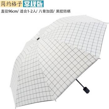Folding Umbrella for Men and Women