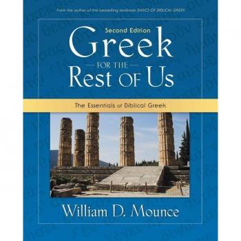Greek for the Rest of Us by William D. Mounce