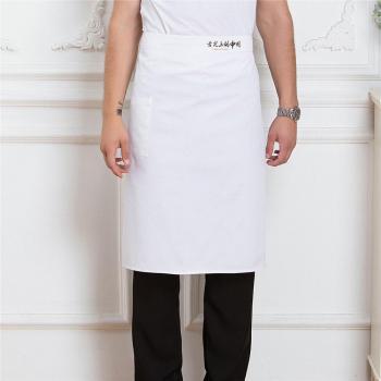 Restaurant Waitstaff Apron
