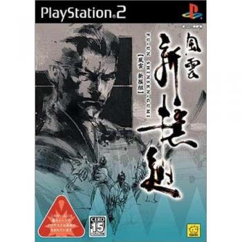 Éclat de Shinsengumi – Import japonais