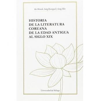 Historia de la literatura coreana: De la Edad Antigua al siglo XIX