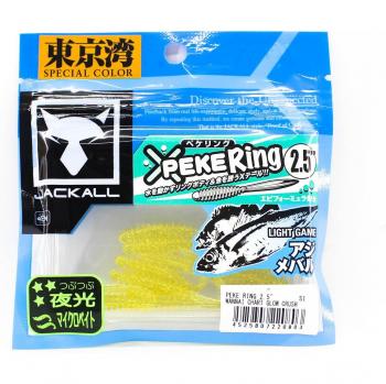 Peke Ring 2.5 Jackall Souple Chart Glow