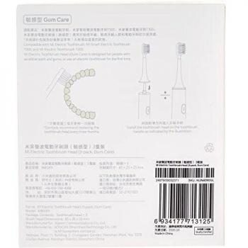 CABEZAL XIAOMI RECAMBIO SENSITIVE PARA CEPILLO MI ELECTRIC TOOTHBRUSH