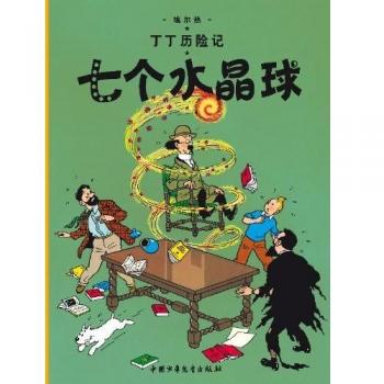 Les 7 boules de cristal