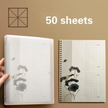 Song Ci Poetry Writing Stationery