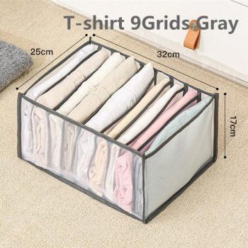 Foldable Closet Organizer Storage Box Underwear Dividers Drawer 11 Grids for Clothes