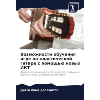 dos Santos, Diego Lima: Vozmozhnosti obucheniq igre na klassicheskoj gitare s pomosch'ü nowyh IKT