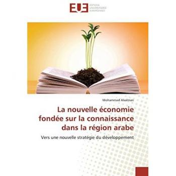 La nouvelle économie fondée sur la connaissance dans la région arabe