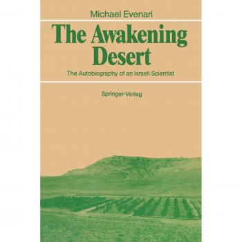 The Awakening Desert: The Autobiography of an Israeli Scientist