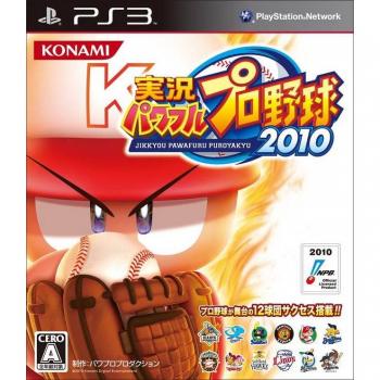 Jikkyō Powerful Pro Yakyū 2010 PS3 – Import Japonais