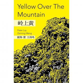 Yellow Over The Mountain