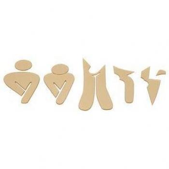 Toilet Door Decoration Sticker
