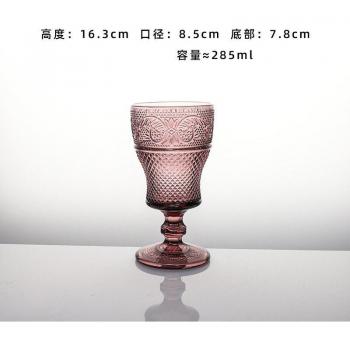 2Pcs Vintage Cocktail Goblets