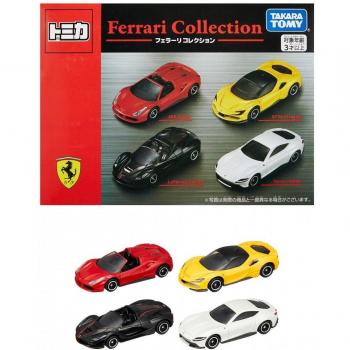 Tomica Ferrari Collection for Kids