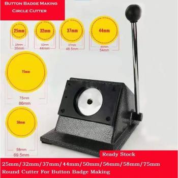 44MM Metal Circle Cutter