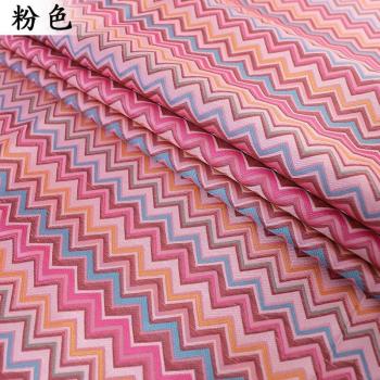 Silk Rainbow Stripes Brocade 114cm – Needlework & Dress Material