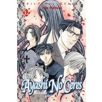 Ayashi No Ceres,12