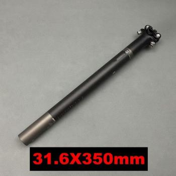 Tolooking Full 3k – Tige de selle légère 27.2/30.8/31.6 mm pour cyclisme