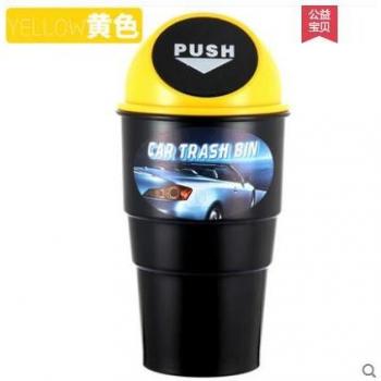 Cubo de Basura PP para Coche