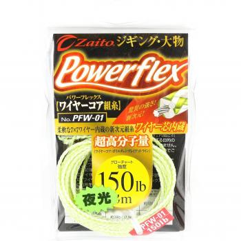 Corda PowerFlex 150 lb Verde