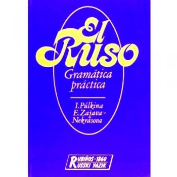 El Ruso / Russian, Fondos Distribuidos