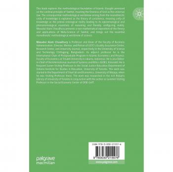 Meta-Science of Tawhid: A Theory of Oneness