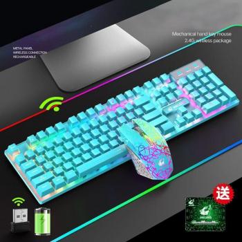 USB Wireless Gaming Keyboard and Mouse 2400dpi Combo