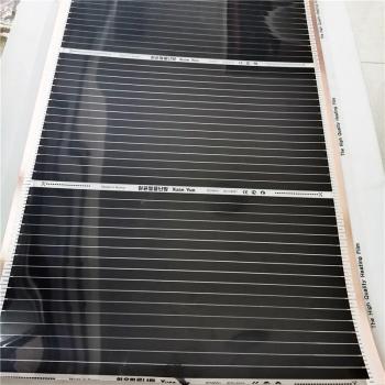 Chauffe‑sol Carbone 220V 50 cm
