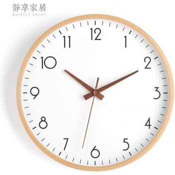 Minimalistische Holz-Uhr