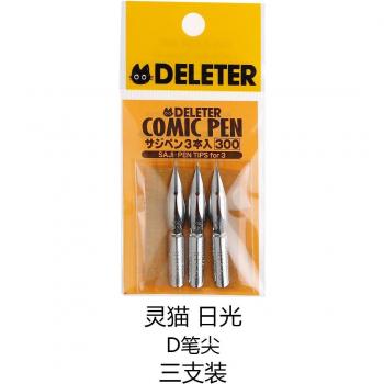 Set 3 Lápices Estilo Comic Tib Dip Pen