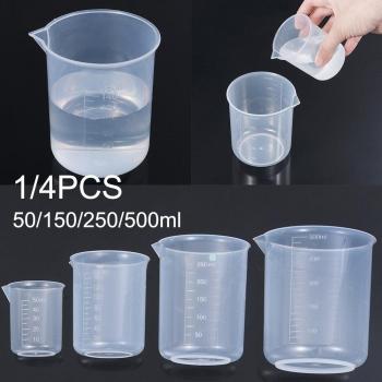 Plastic Measuring Cup 500ml