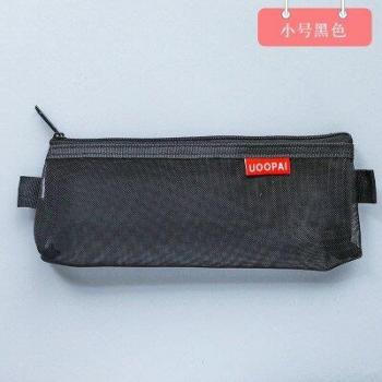 Transparent Grid Stationery Storage Bag