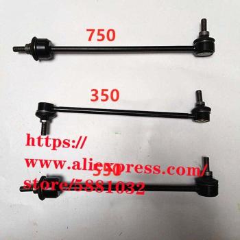 Shock Absorber Link for MG5