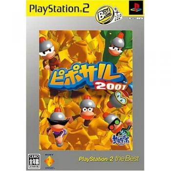 Pipo Saru 2001 (PlayStation 2 Édition Spéciale)