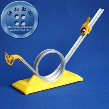 Centrifugal Force Physics Experiment Set