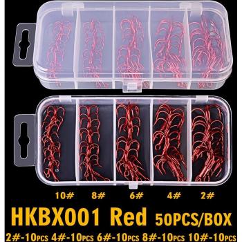 Treble Hook Set
