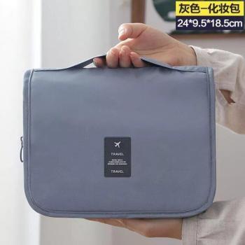 Women's Large Capacity Cosmetic Wash Bag