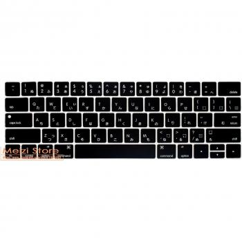 Couvre-Clavier Japonais MacBook Pro 13/15 Barre Tactile Universel