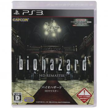 Resident Evil HD Remaster (Japanese Version) for PS3 by Capcom