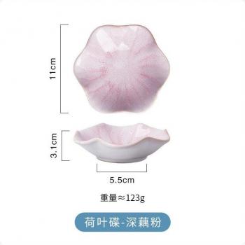 Elegant Japanese Style Porcelain Serving Dish